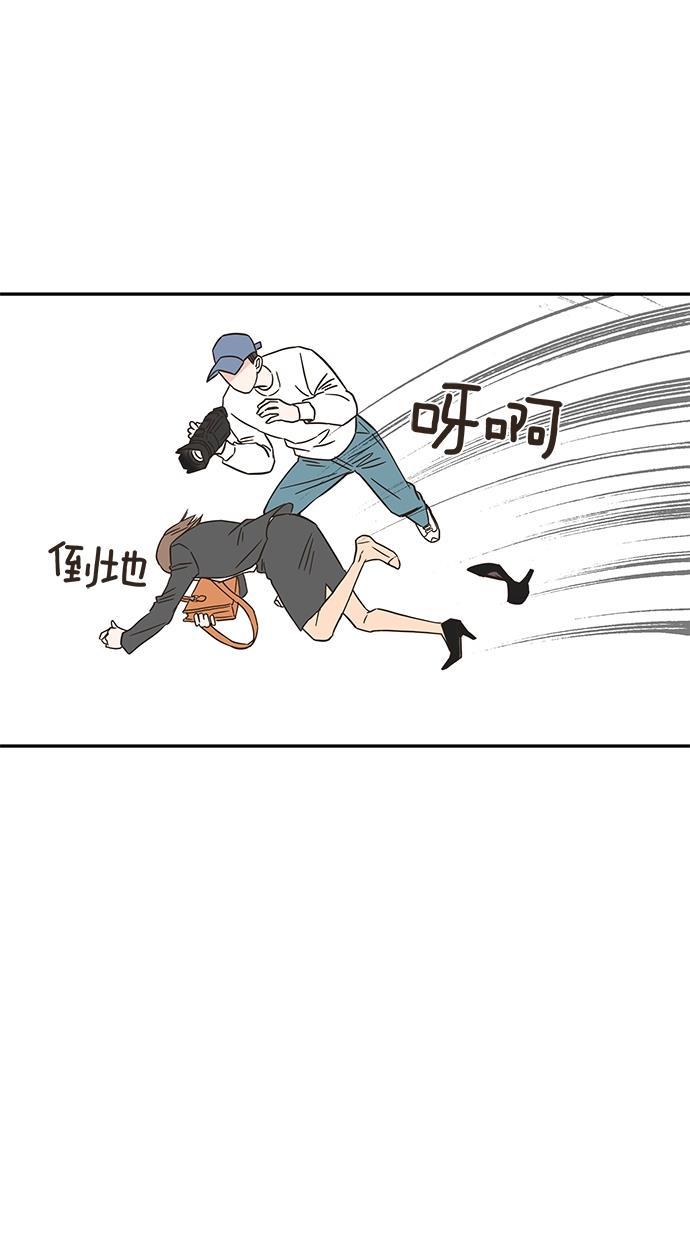 桂正和漫画韩漫全集-第6话无删减无遮挡章节图片 