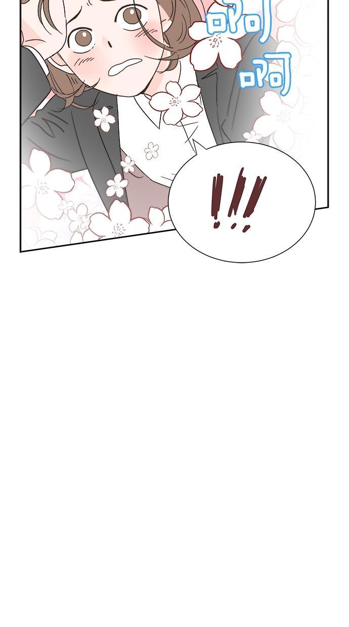 桂正和漫画韩漫全集-第6话无删减无遮挡章节图片 