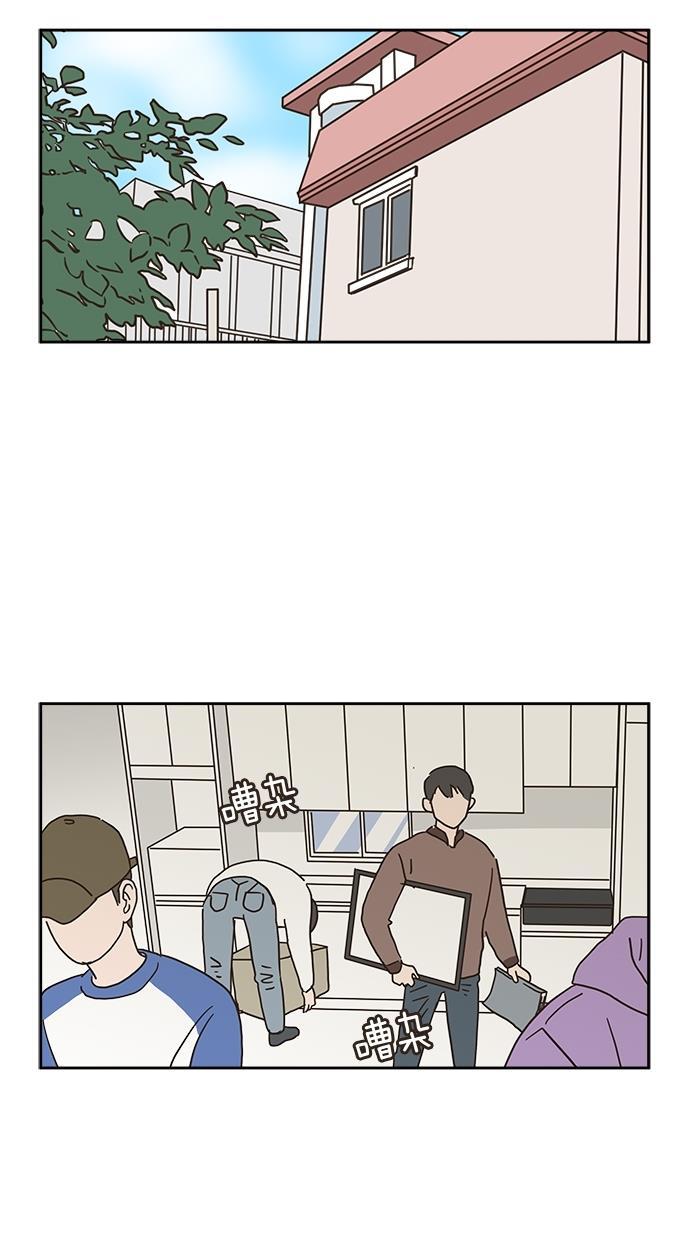 桂正和漫画韩漫全集-第6话无删减无遮挡章节图片 