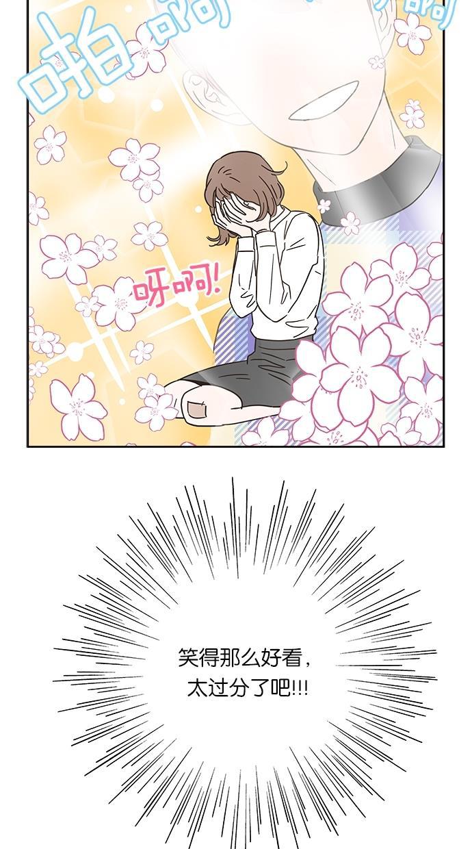 桂正和漫画韩漫全集-第6话无删减无遮挡章节图片 