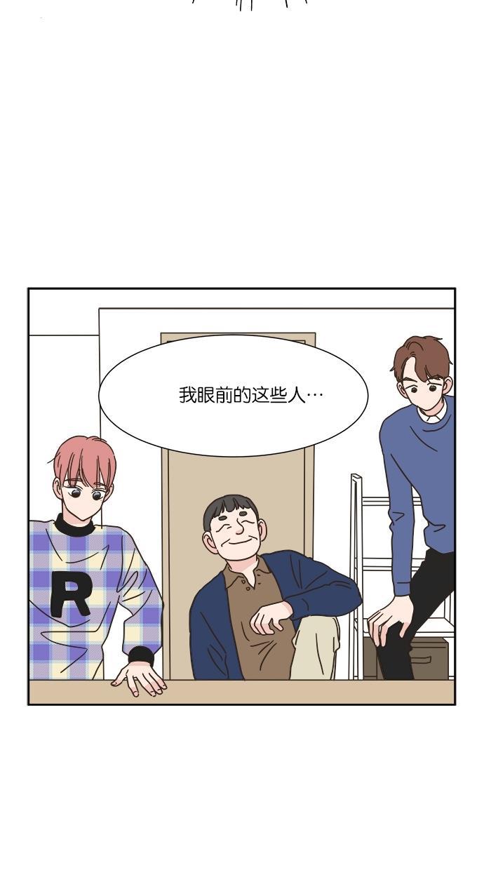 桂正和漫画韩漫全集-第6话无删减无遮挡章节图片 