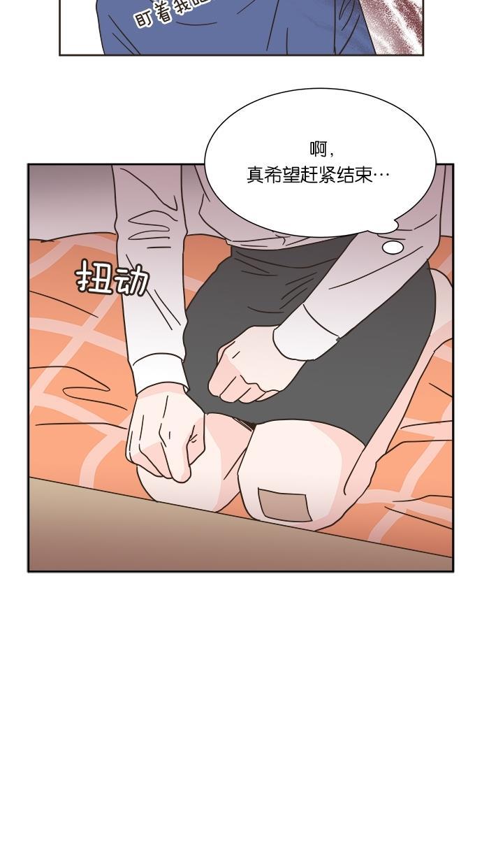 桂正和漫画韩漫全集-第6话无删减无遮挡章节图片 
