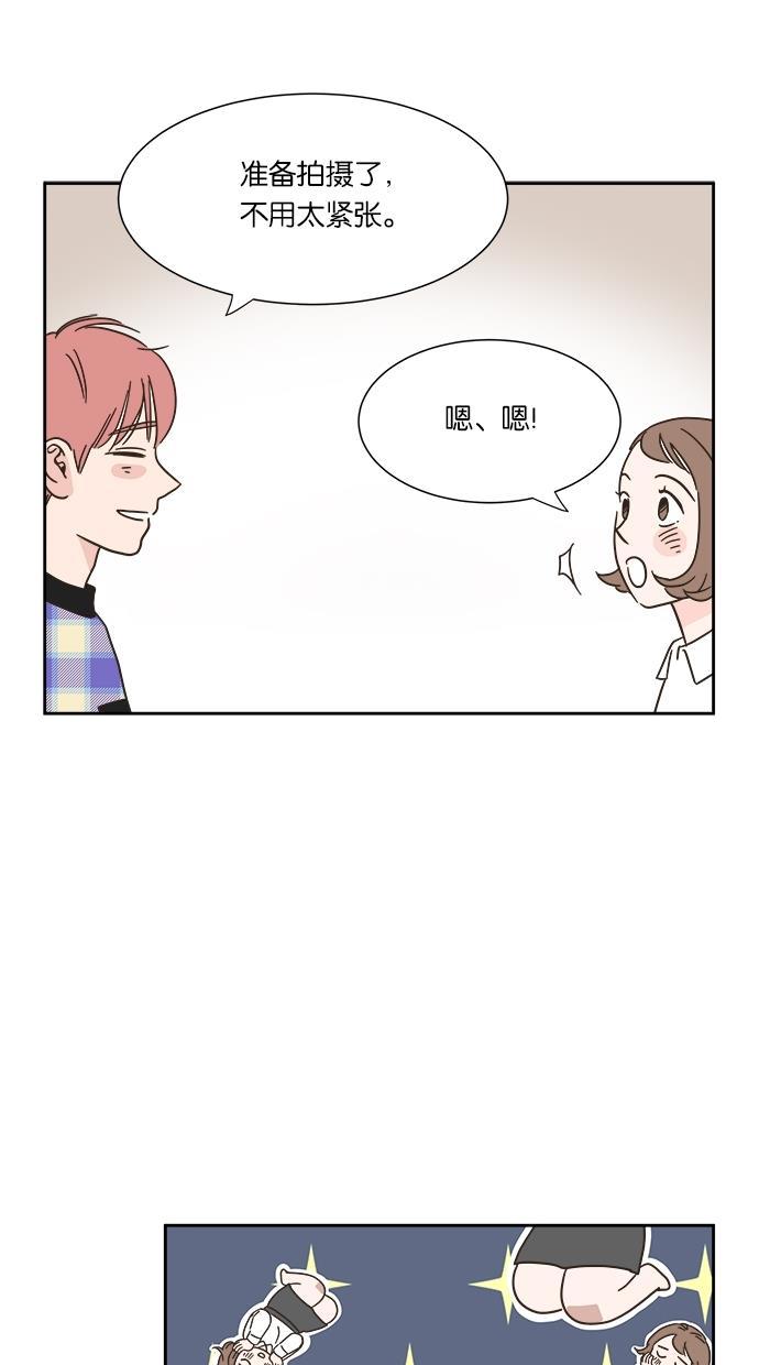 桂正和漫画韩漫全集-第6话无删减无遮挡章节图片 