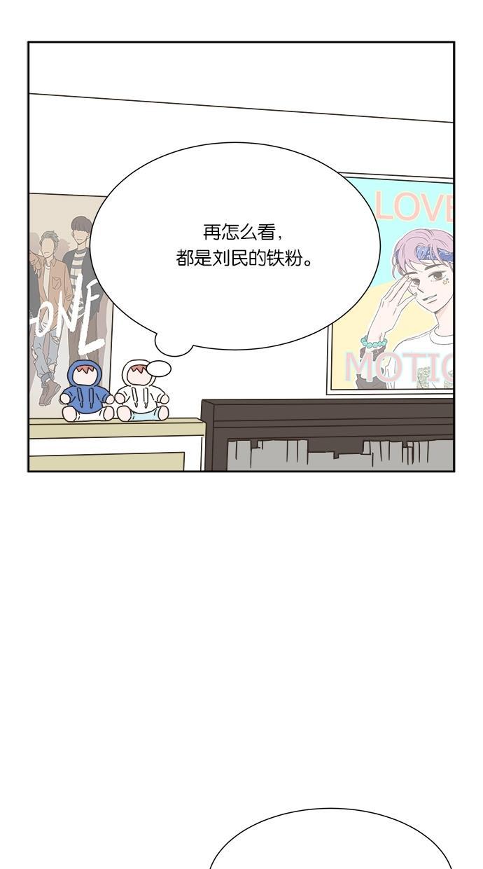 桂正和漫画韩漫全集-第6话无删减无遮挡章节图片 