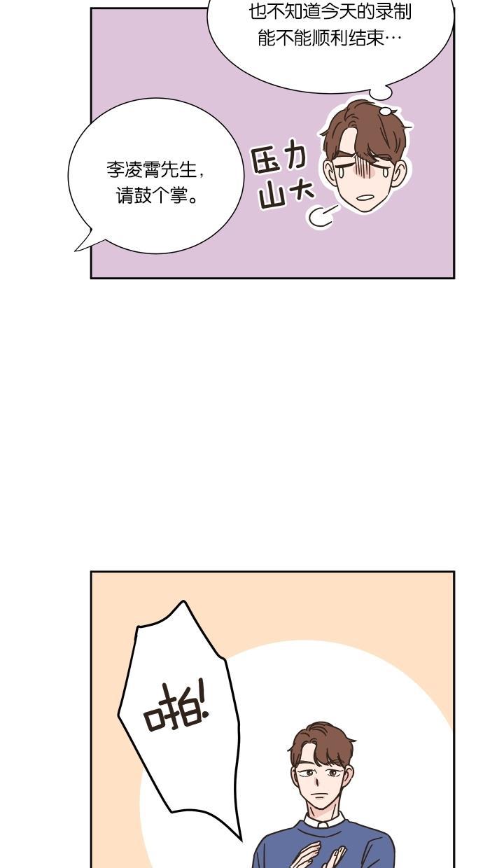 桂正和漫画韩漫全集-第6话无删减无遮挡章节图片 