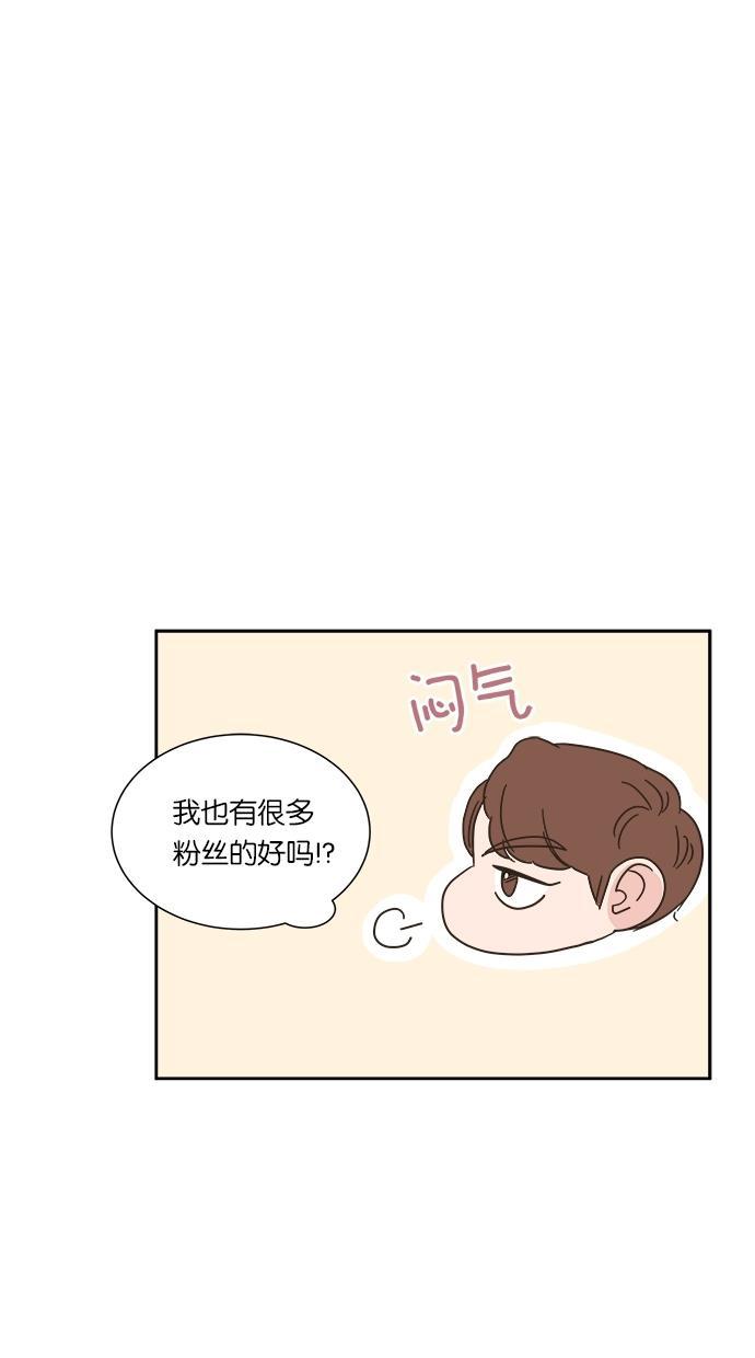 桂正和漫画韩漫全集-第6话无删减无遮挡章节图片 