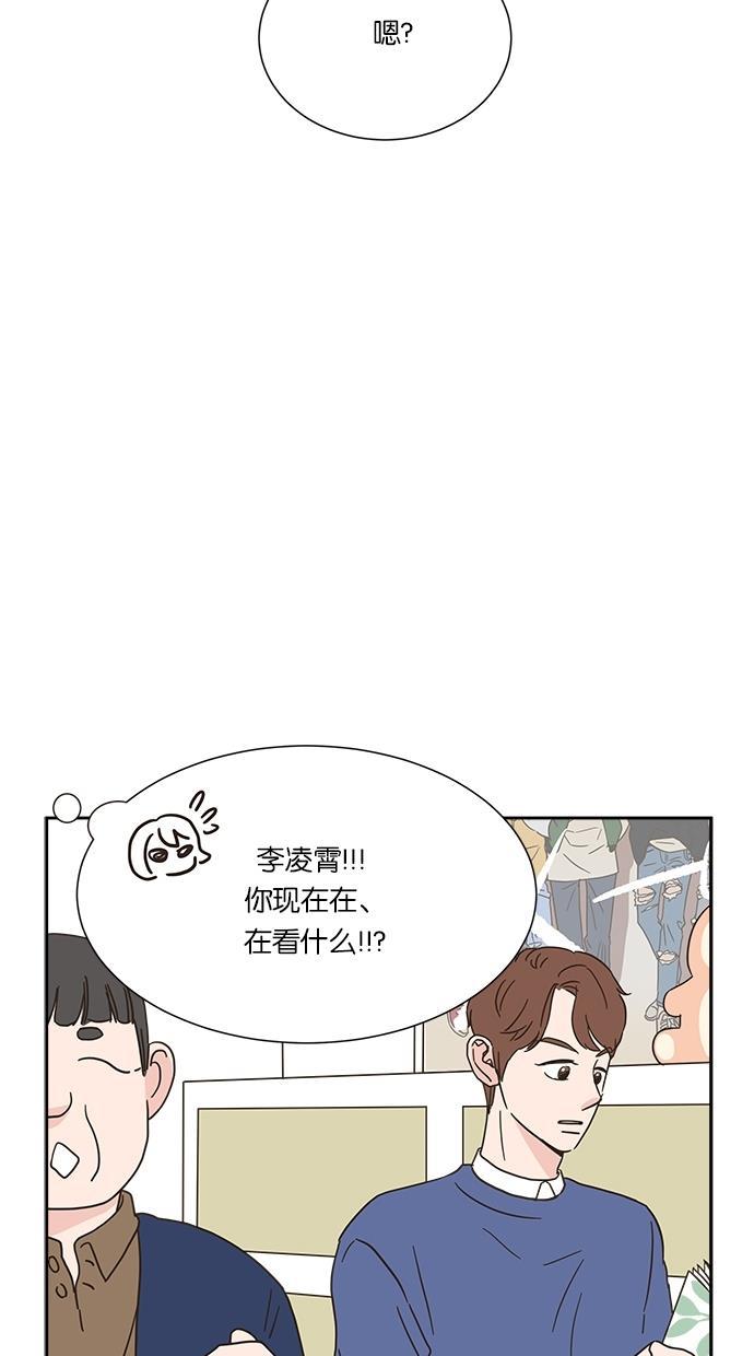 桂正和漫画韩漫全集-第6话无删减无遮挡章节图片 
