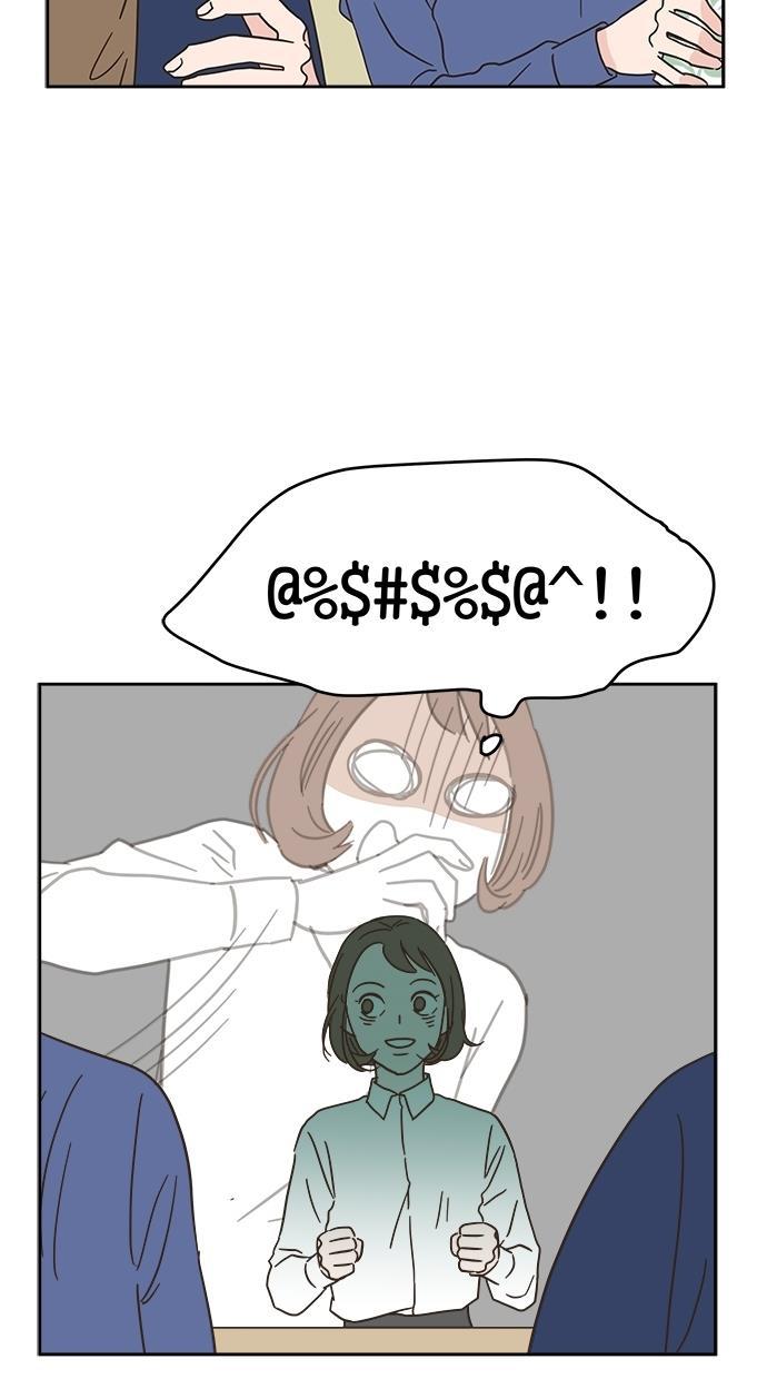 桂正和漫画韩漫全集-第6话无删减无遮挡章节图片 