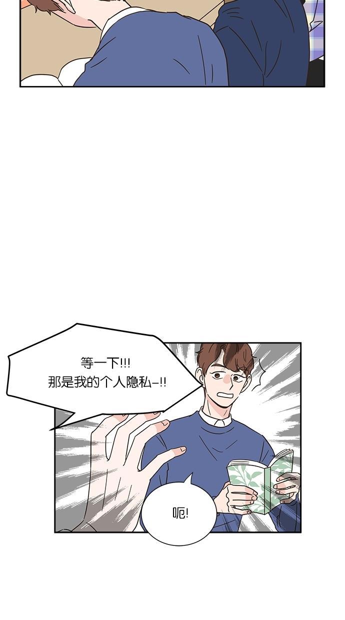 桂正和漫画韩漫全集-第6话无删减无遮挡章节图片 