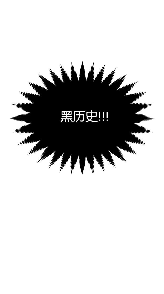 桂正和漫画韩漫全集-第6话无删减无遮挡章节图片 