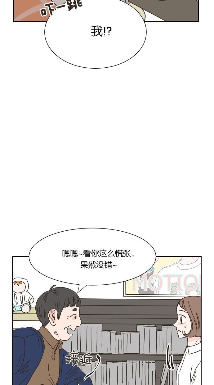 桂正和漫画韩漫全集-第7话无删减无遮挡章节图片 