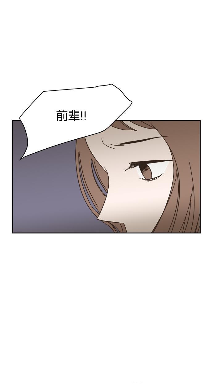桂正和漫画韩漫全集-第7话无删减无遮挡章节图片 