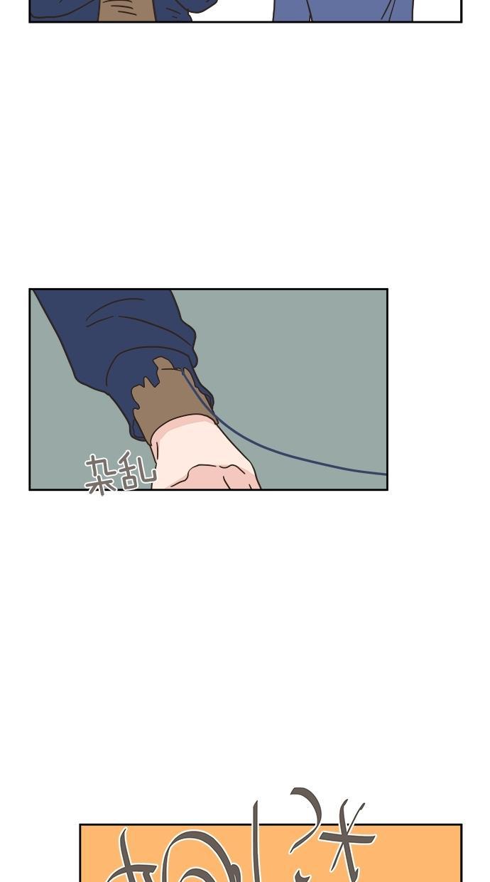 桂正和漫画韩漫全集-第7话无删减无遮挡章节图片 
