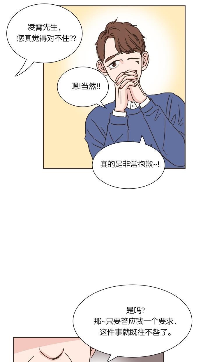 桂正和漫画韩漫全集-第7话无删减无遮挡章节图片 