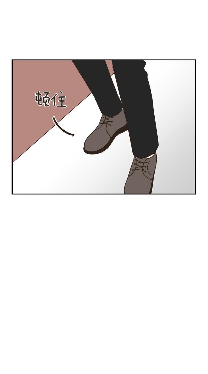 桂正和漫画韩漫全集-第7话无删减无遮挡章节图片 