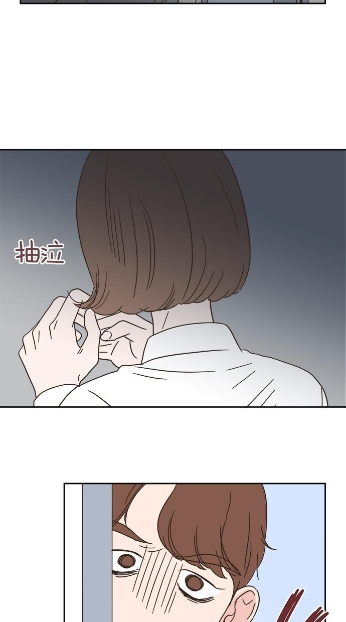 桂正和漫画韩漫全集-第7话无删减无遮挡章节图片 