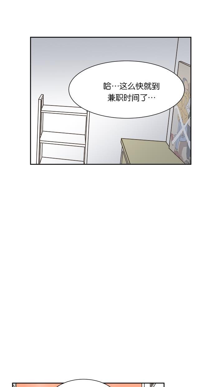 桂正和漫画韩漫全集-第7话无删减无遮挡章节图片 