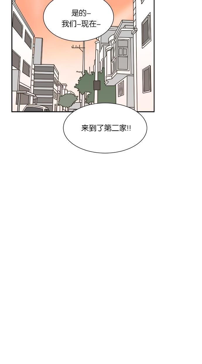 桂正和漫画韩漫全集-第7话无删减无遮挡章节图片 