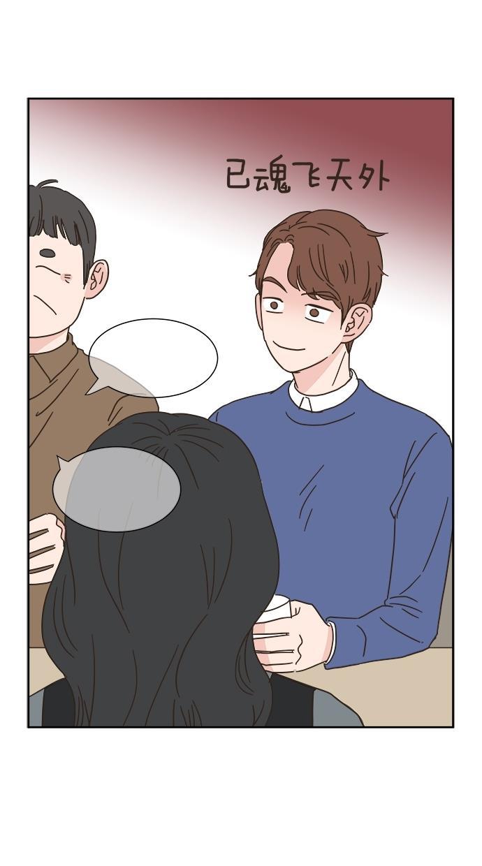 桂正和漫画韩漫全集-第7话无删减无遮挡章节图片 
