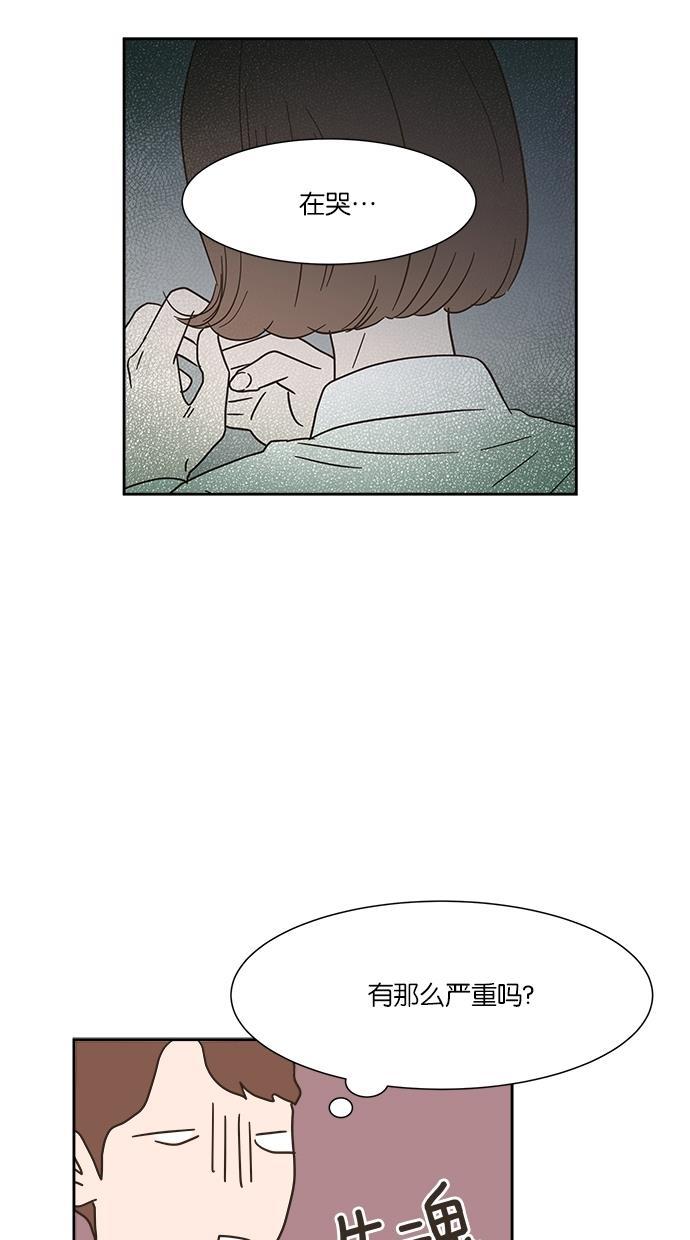 桂正和漫画韩漫全集-第7话无删减无遮挡章节图片 