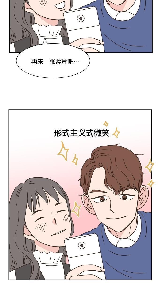 桂正和漫画韩漫全集-第7话无删减无遮挡章节图片 