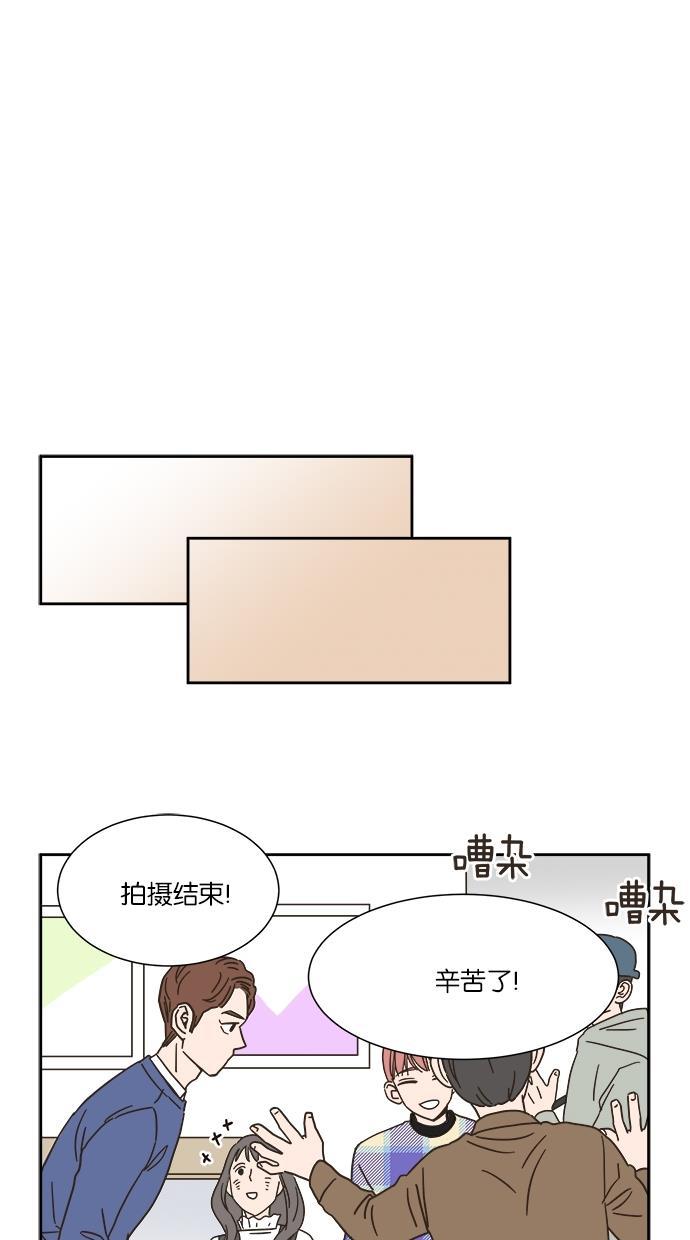 桂正和漫画韩漫全集-第7话无删减无遮挡章节图片 