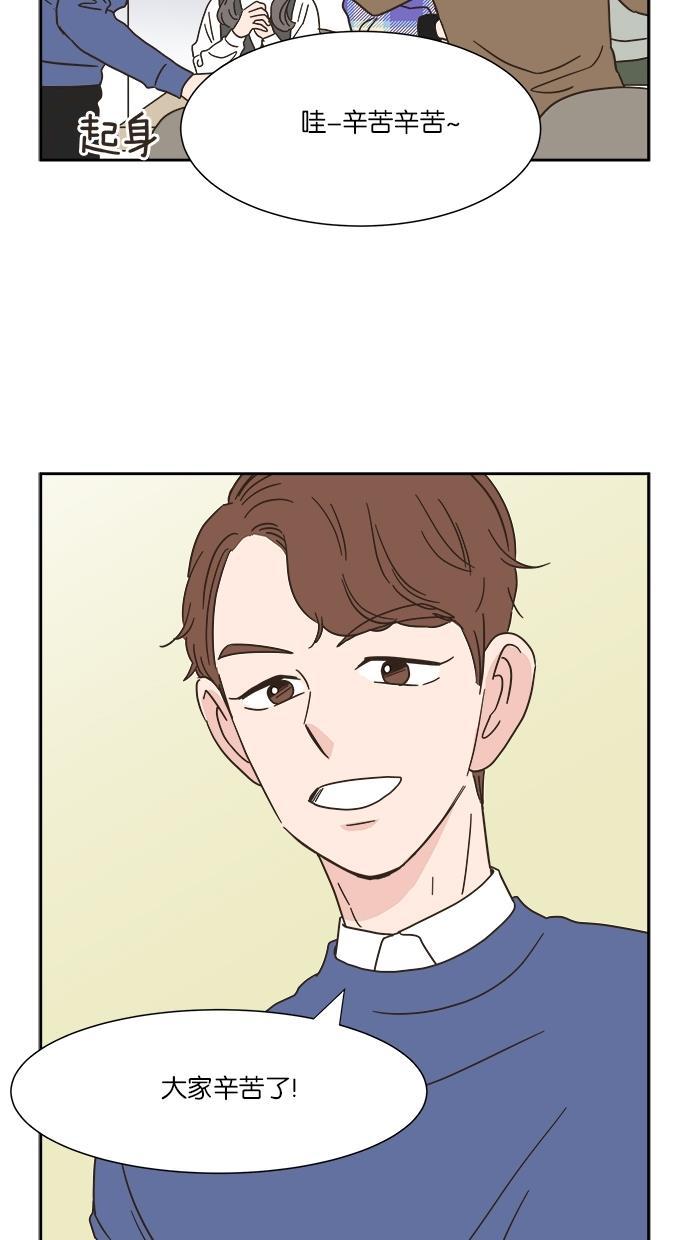 桂正和漫画韩漫全集-第7话无删减无遮挡章节图片 