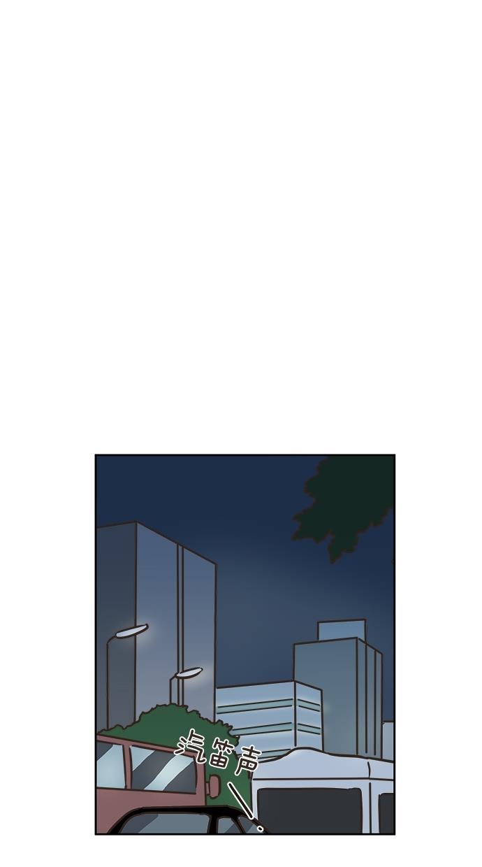 桂正和漫画韩漫全集-第7话无删减无遮挡章节图片 