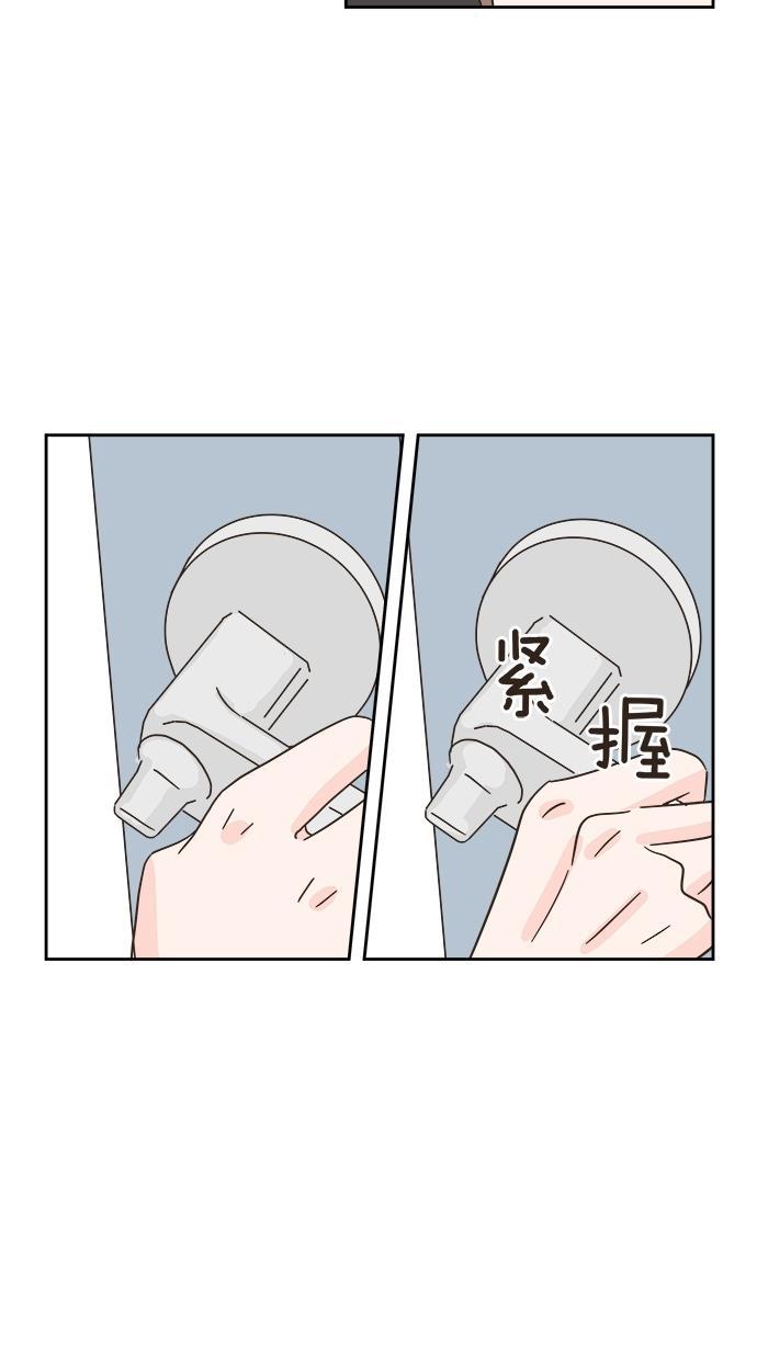 桂正和漫画韩漫全集-第8话无删减无遮挡章节图片 