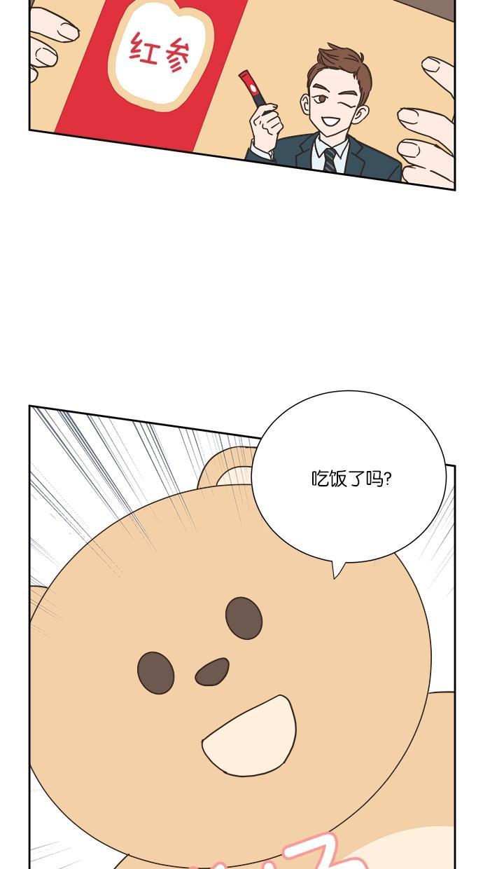 桂正和漫画韩漫全集-第8话无删减无遮挡章节图片 