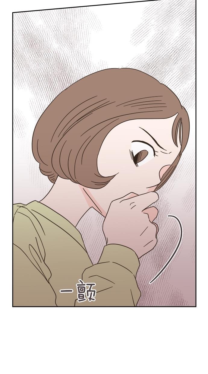 桂正和漫画韩漫全集-第8话无删减无遮挡章节图片 