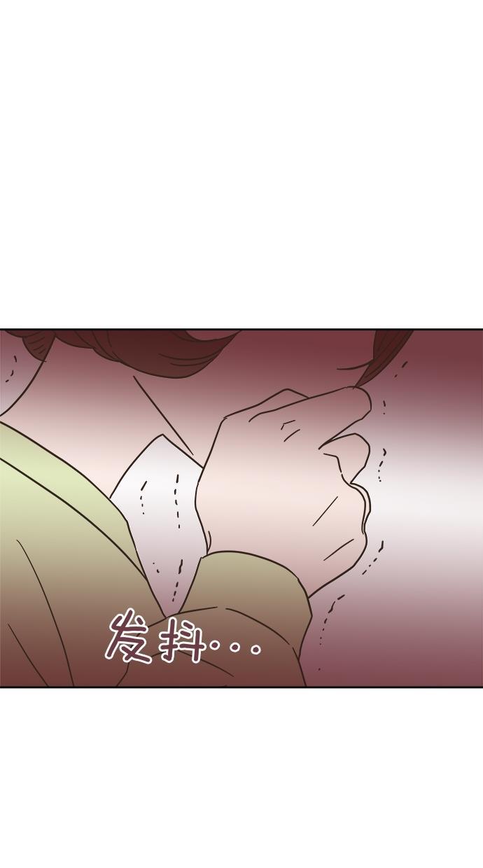 桂正和漫画韩漫全集-第8话无删减无遮挡章节图片 