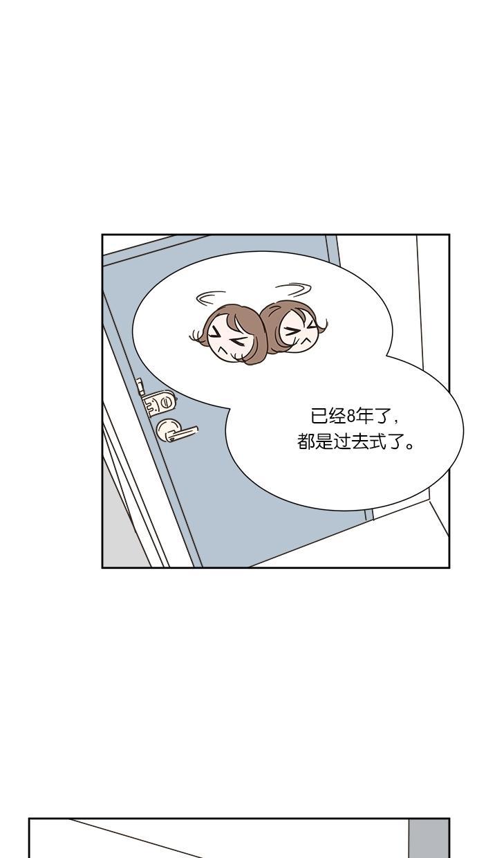 桂正和漫画韩漫全集-第8话无删减无遮挡章节图片 