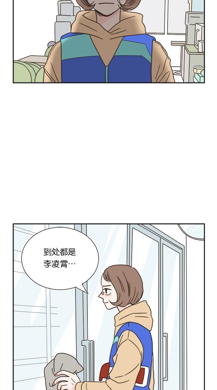 桂正和漫画韩漫全集-第8话无删减无遮挡章节图片 