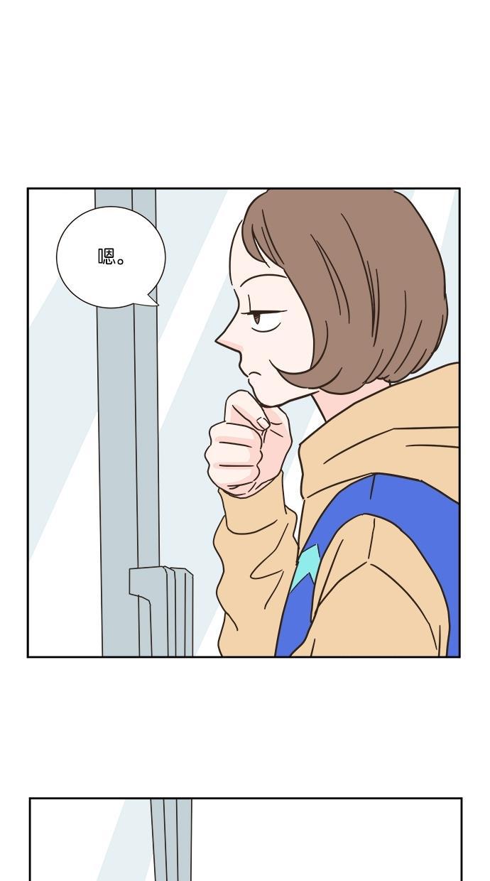 桂正和漫画韩漫全集-第8话无删减无遮挡章节图片 