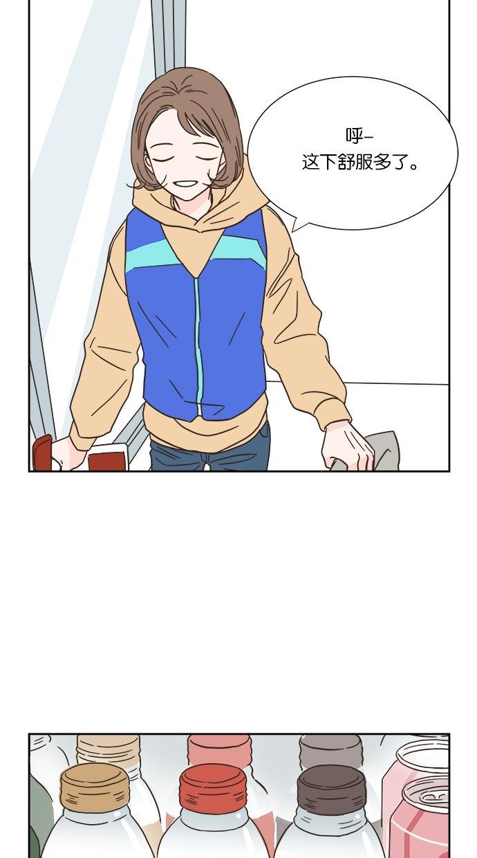 桂正和漫画韩漫全集-第8话无删减无遮挡章节图片 