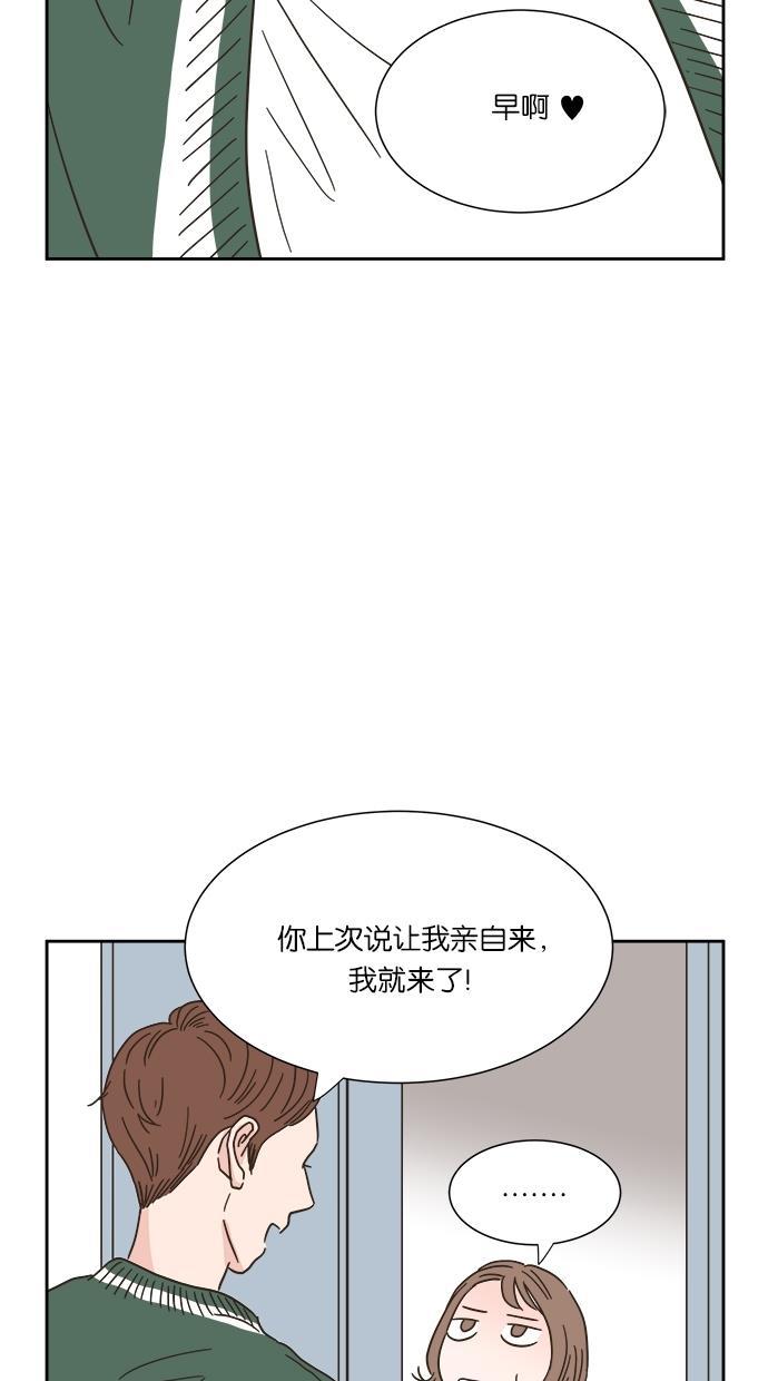 桂正和漫画韩漫全集-第8话无删减无遮挡章节图片 