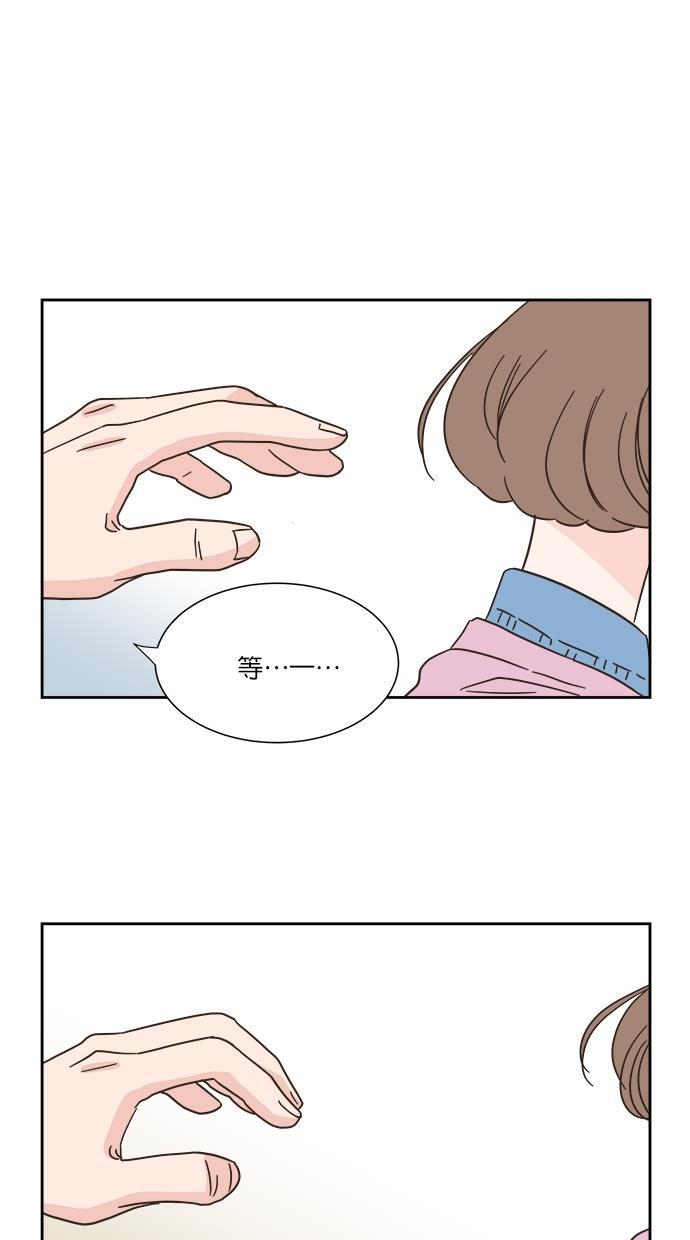 桂正和漫画韩漫全集-第8话无删减无遮挡章节图片 