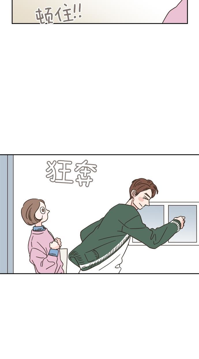 桂正和漫画韩漫全集-第8话无删减无遮挡章节图片 