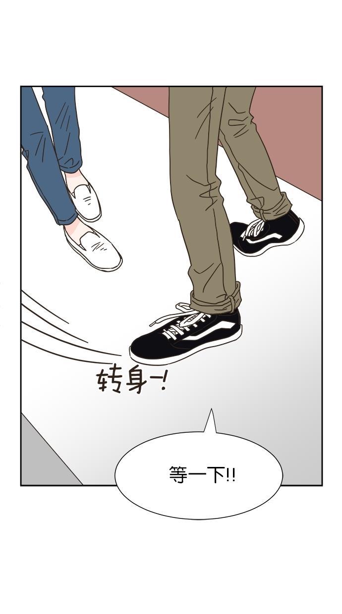 桂正和漫画韩漫全集-第8话无删减无遮挡章节图片 