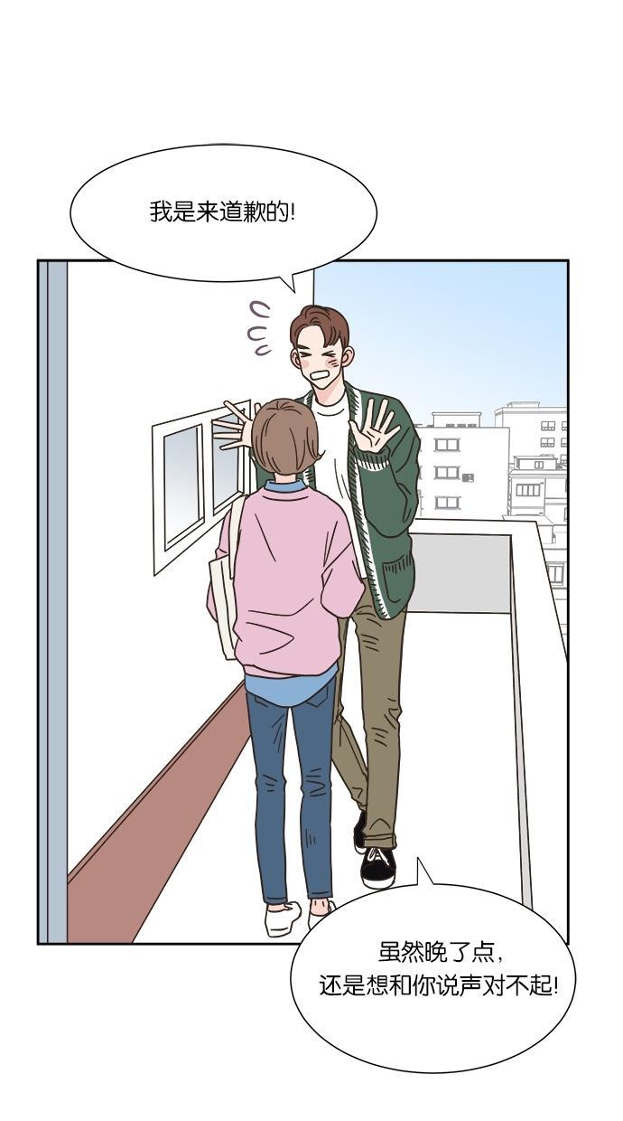 桂正和漫画韩漫全集-第8话无删减无遮挡章节图片 