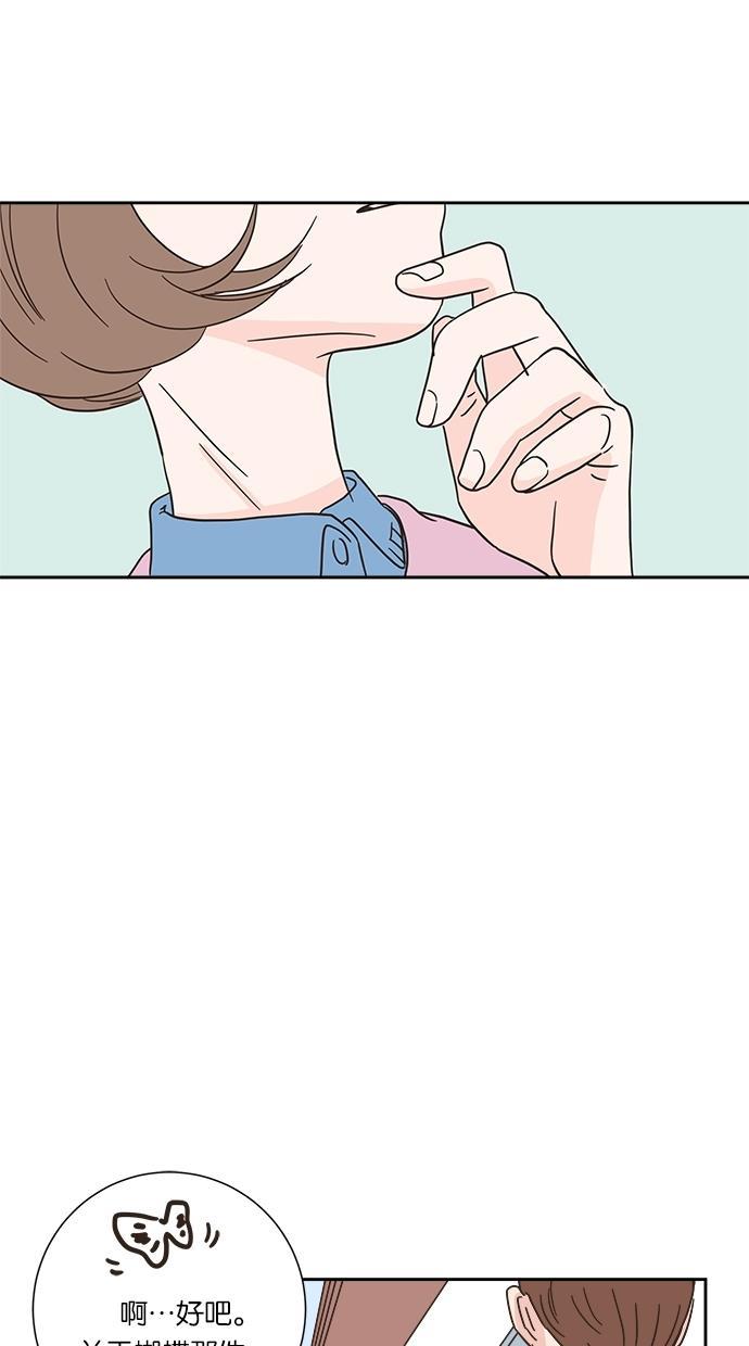 桂正和漫画韩漫全集-第8话无删减无遮挡章节图片 