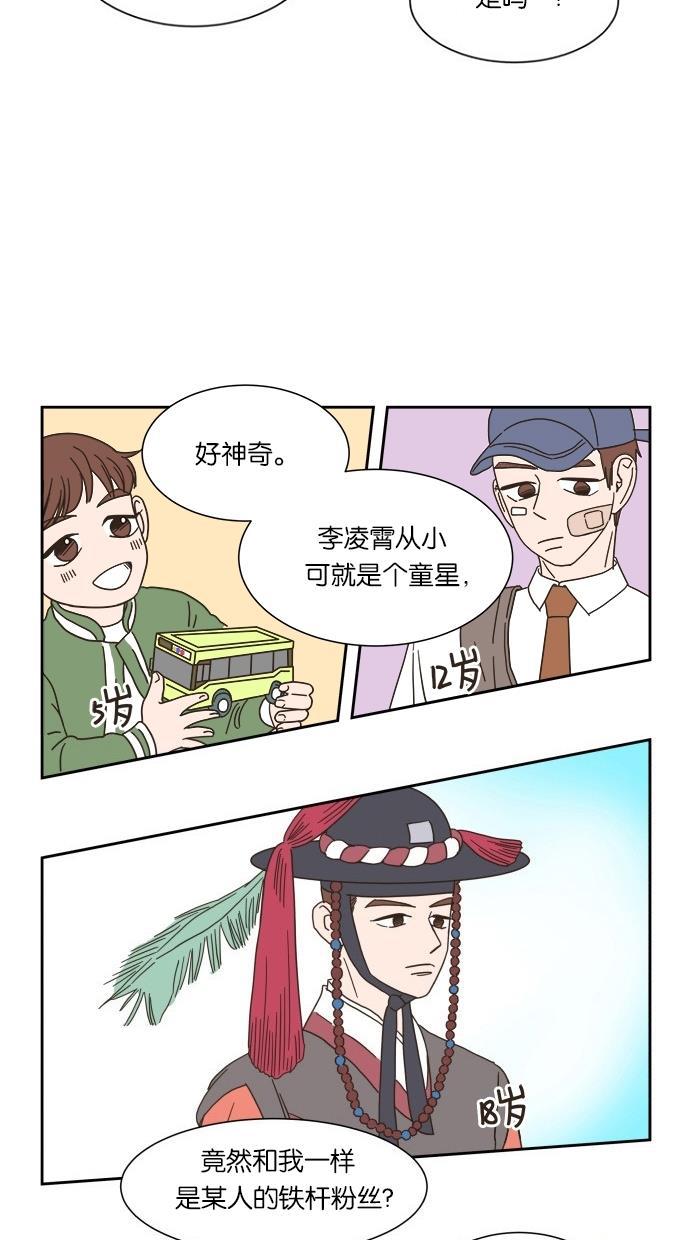 桂正和漫画韩漫全集-第8话无删减无遮挡章节图片 