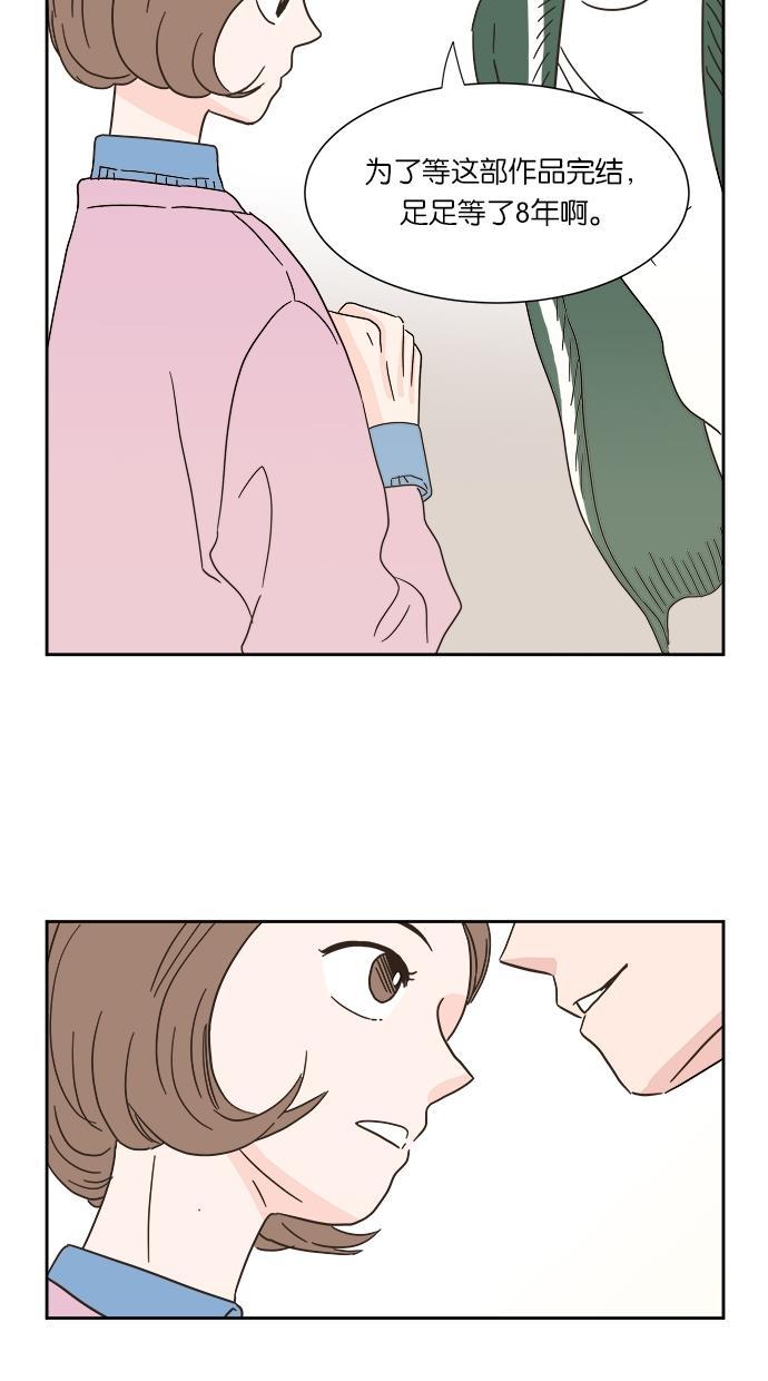 桂正和漫画韩漫全集-第8话无删减无遮挡章节图片 
