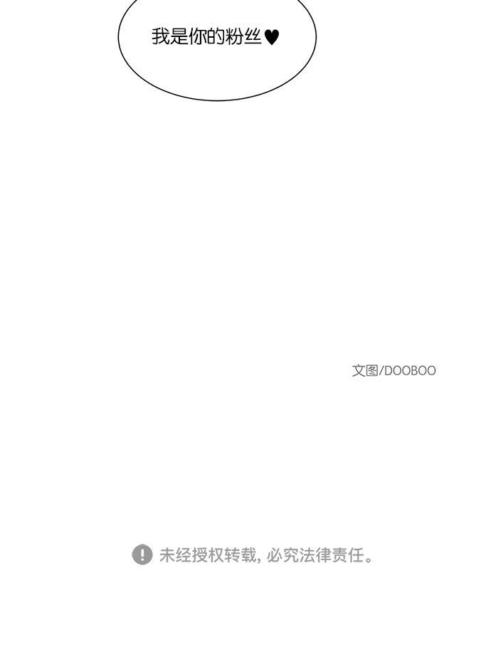 桂正和漫画韩漫全集-第8话无删减无遮挡章节图片 