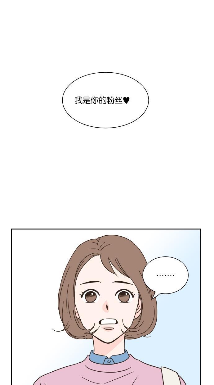 桂正和漫画韩漫全集-第9话无删减无遮挡章节图片 