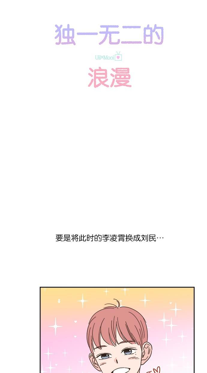 桂正和漫画韩漫全集-第9话无删减无遮挡章节图片 