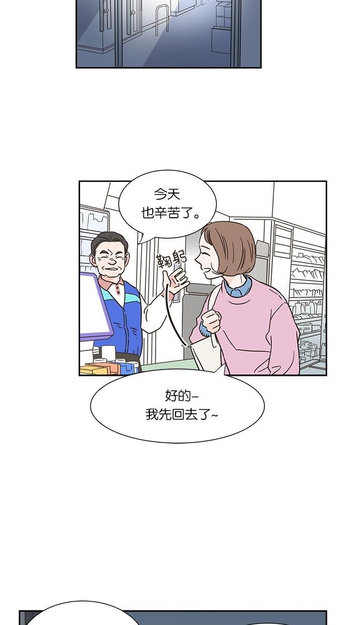 桂正和漫画韩漫全集-第9话无删减无遮挡章节图片 