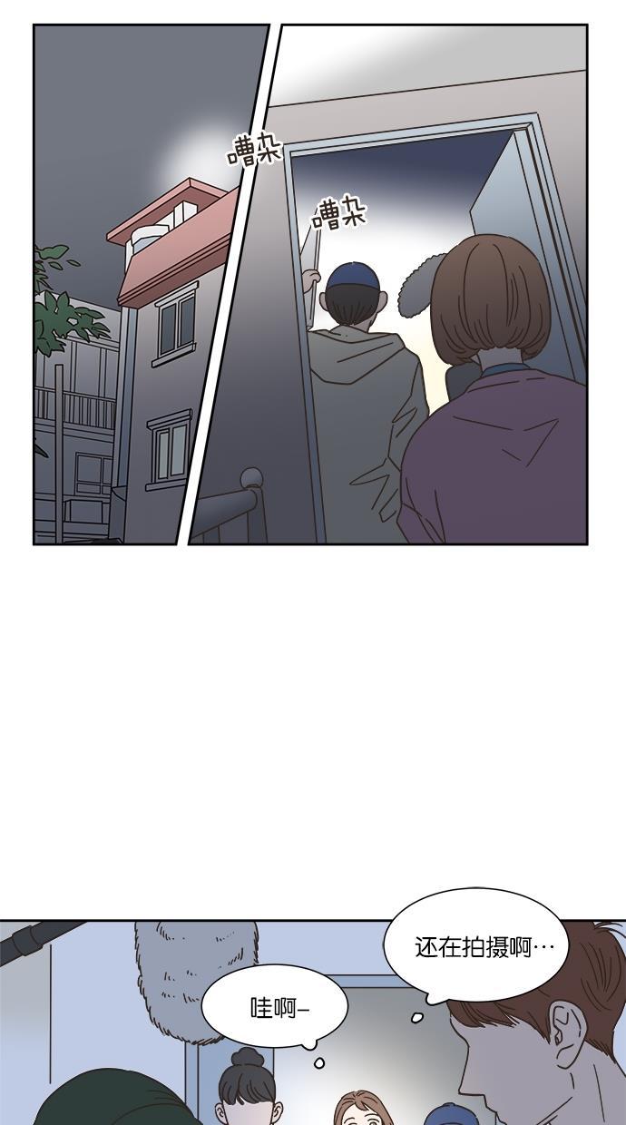桂正和漫画韩漫全集-第9话无删减无遮挡章节图片 