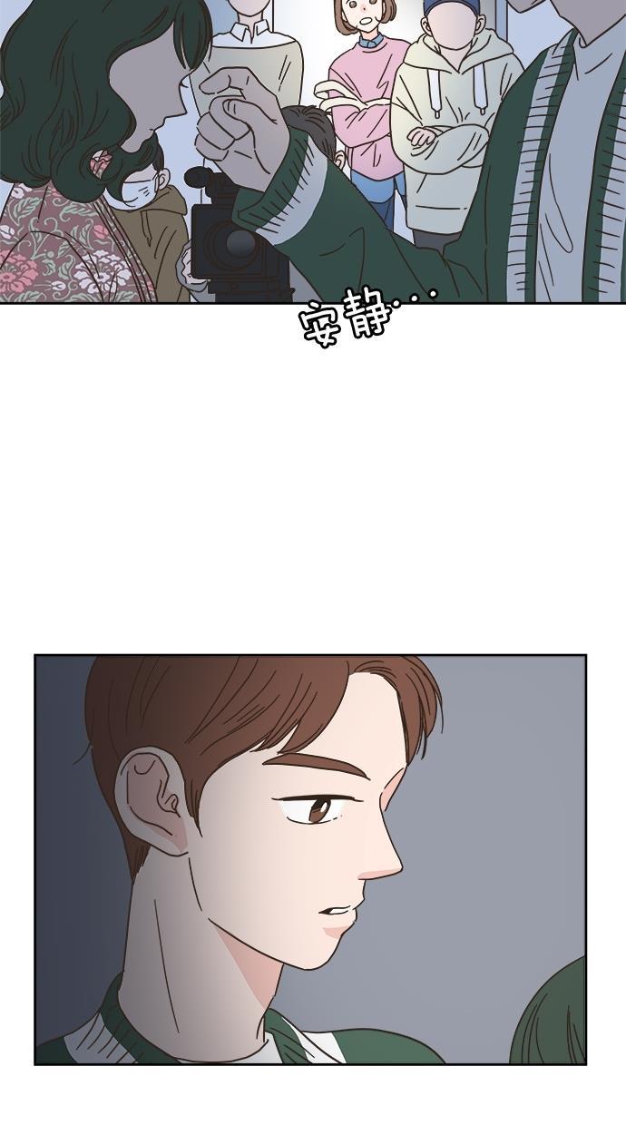 桂正和漫画韩漫全集-第9话无删减无遮挡章节图片 